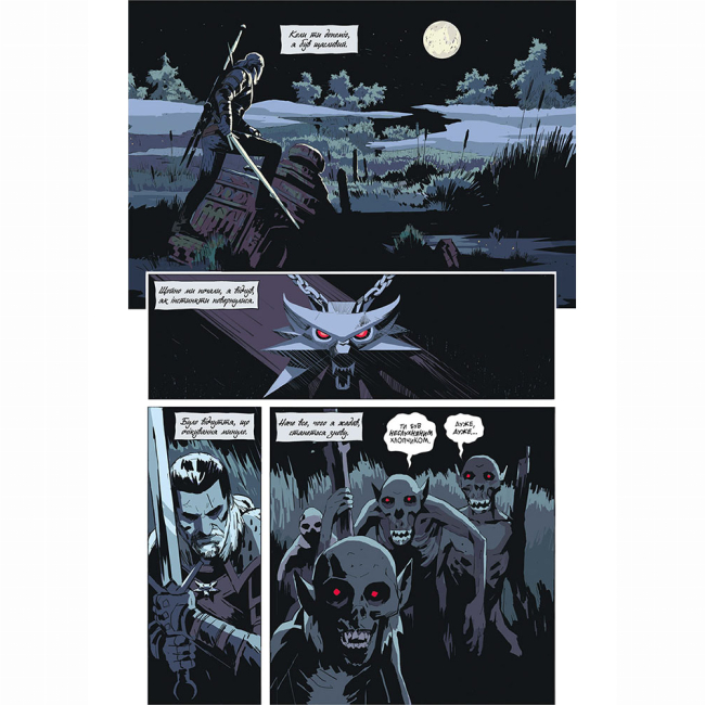 Комиксы, манга и книги о героях (7+ лет) - Книжка «Відьмак. Тьмяні спогади» Бартош Штибор (9786177782307)#5