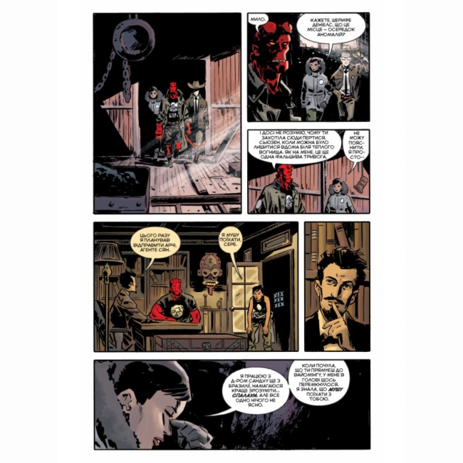 Комиксы, манга и книги о героях (7+ лет) - Книжка «Геллбой. Зимовий спецвипуск 2016»  (9786177782055)#5