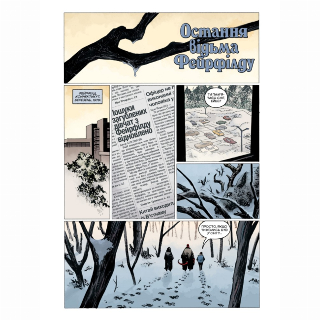 Комиксы, манга и книги о героях (7+ лет) - Книжка «Геллбой. Зимовий Спецвипуск 2017» (9786177782185)#2