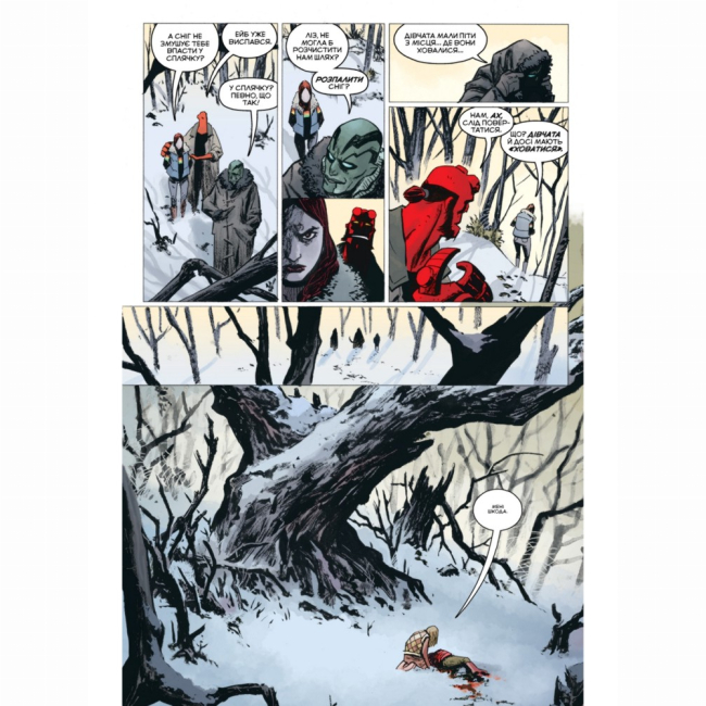 Комиксы, манга и книги о героях (7+ лет) - Книжка «Геллбой. Зимовий Спецвипуск 2017» (9786177782185)#4