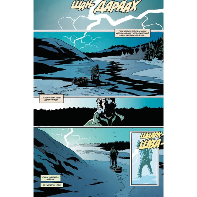 Комікси, манга та книги про героїв (7+ років) - Книжка «Геллбой. Кістки велетнів» Майк Міньйола та Крістфер Ґолден (9786177782673)#2