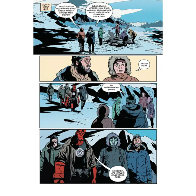 Комікси, манга та книги про героїв (7+ років) - Книжка «Геллбой. Кістки велетнів» Майк Міньйола та Крістфер Ґолден (9786177782673)#4