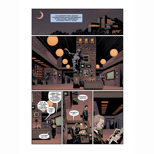 Комиксы, манга и книги о героях (7+ лет) - Книжка «Геллбой. Опівнічний Цирк» Майк Міньйола (9786177782123)#6