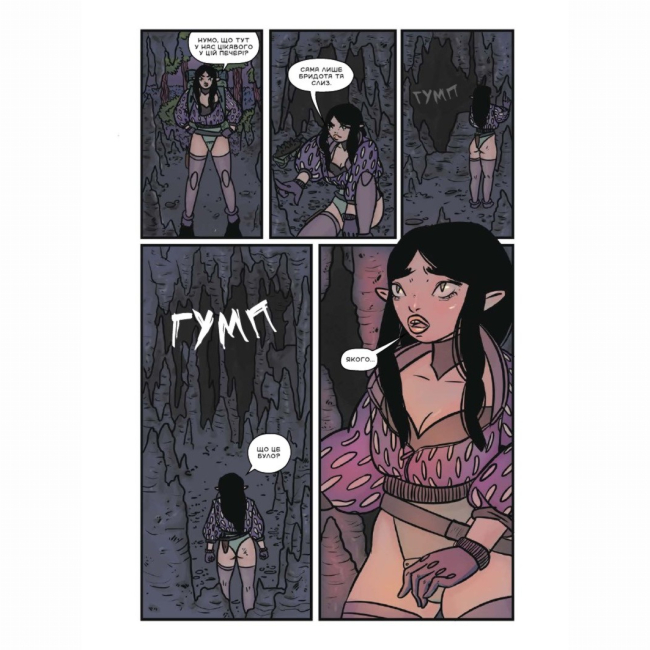 Комікси, манга та книги про героїв (7+ років) - Книжка «Двері Агари. Випуск 1» Анастасія Бистрова (9789669775382)#2