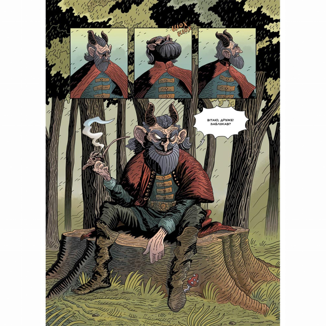 Комікси, манга та книги про героїв (7+ років) - Книжка «Кобзар. Буря» Ілля Бакута (9786177782482)#7