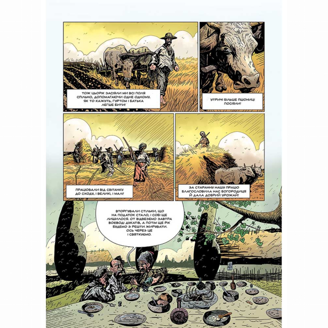 Комікси, манга та книги про героїв (7+ років) - Книжка «Кобзар. Падіння Яструба» Ілля Бакута (9786177782352)#6