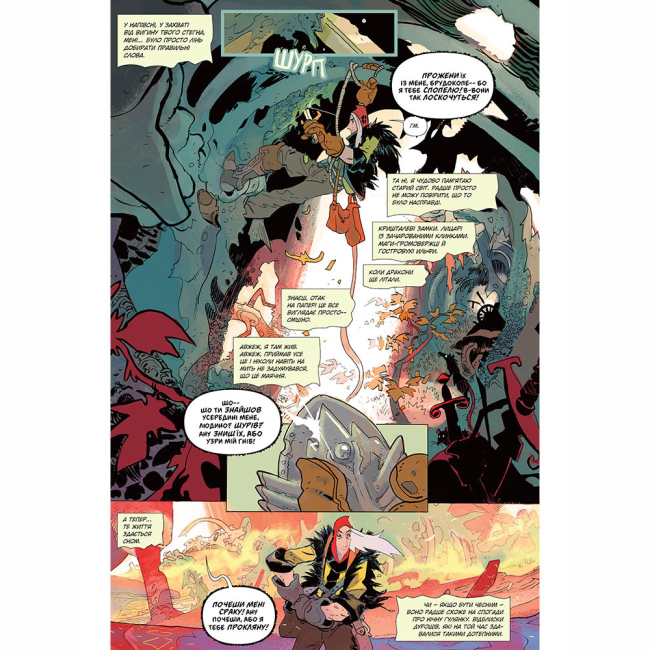 Комікси, манга та книги про героїв (7+ років) - Книжка «Кода. Том 1» Саймон Спаррієр (9789667218201)#2