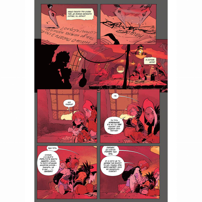 Комікси, манга та книги про героїв (7+ років) - Книжка «Кода. Том 1» Саймон Спаррієр (9789667218201)#4