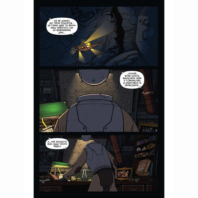 Комікси, манга та книги про героїв (7+ років) - Книжка «Пітмен» Єгор Ключник (9786177782253)#3