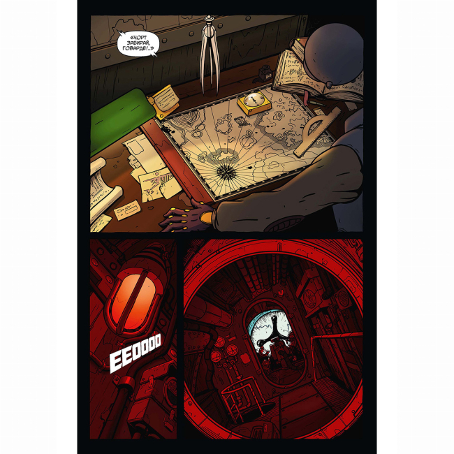 Комікси, манга та книги про героїв (7+ років) - Книжка «Пітмен» Єгор Ключник (9786177782253)#4