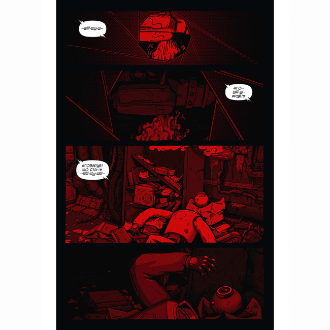 Комікси, манга та книги про героїв (7+ років) - Книжка «Пітмен» Єгор Ключник (9786177782253)#6