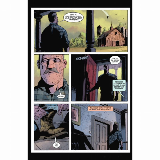 Комиксы, манга и книги о героях (7+ лет) - Книжка «Чорний Молот. Книга 1. Таємниці походження. Видання делюкс» Джефф Лемір (9789669775368)#4