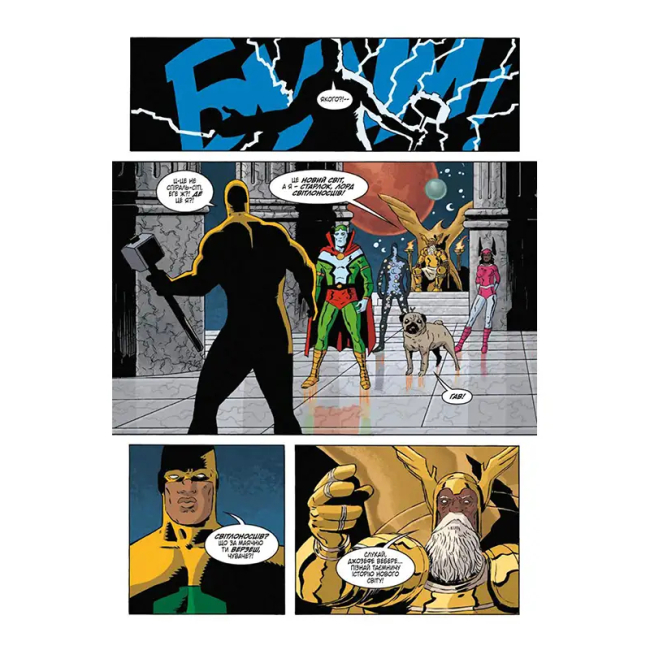 Комиксы, манга и книги о героях (7+ лет) - Книжка «Чорний Молот. Книга 2. Подія. Видання делюкс» Джефф Лемір (9786177782536)#4