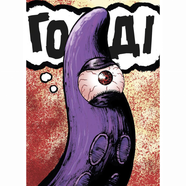 Комиксы, манга и книги о героях (7+ лет) - Книжка «Шкереберть» Денис Волченков (9786177782376)#4