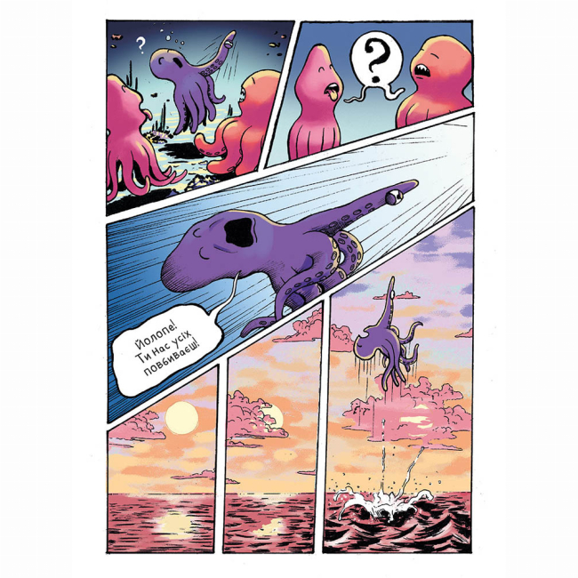 Комиксы, манга и книги о героях (7+ лет) - Книжка «Шкереберть» Денис Волченков (9786177782376)#5