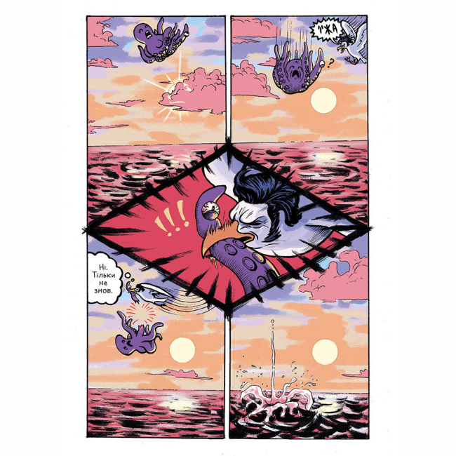 Комиксы, манга и книги о героях (7+ лет) - Книжка «Шкереберть» Денис Волченков (9786177782376)#6