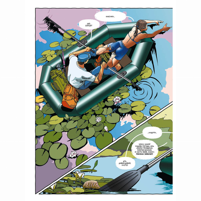 Комікси, манга та книги про героїв (7+ років) - Книжка «Мерва. Книга 1. Темний спадок» Ігор Давиденко (9786177782277)#3