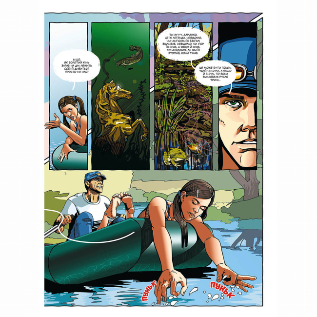 Комікси, манга та книги про героїв (7+ років) - Книжка «Мерва. Книга 1. Темний спадок» Ігор Давиденко (9786177782277)#4