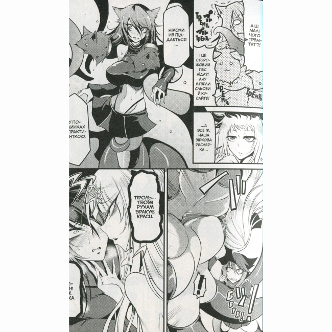 Комікси, манга та книги про героїв (7+ років) - Книжка «Монстреслінг. Змішані бої монстродівчат. Том 1» Чятані Йо (9786177782567)#6