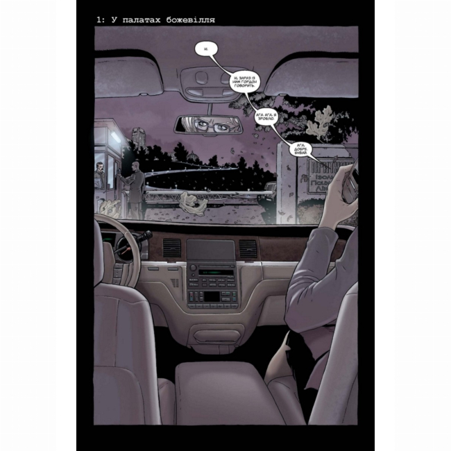 Комікси, манга та книги про героїв (7+ років) - Книжка «Неономікон. Колекційне видання» Алан Мур (9786177782154)#3