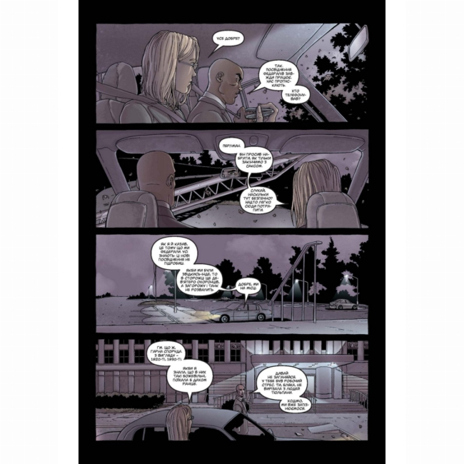 Комікси, манга та книги про героїв (7+ років) - Книжка «Неономікон. Колекційне видання» Алан Мур (9786177782154)#4