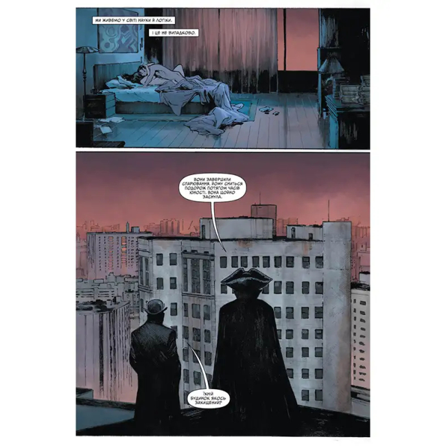 Комікси, манга та книги про героїв (7+ років) - Книга «Орден Магії. Книга 1» Марк Міллар (9786177782703)#2