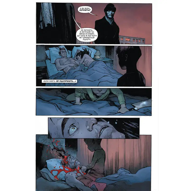 Комікси, манга та книги про героїв (7+ років) - Книга «Орден Магії. Книга 1» Марк Міллар (9786177782703)#4