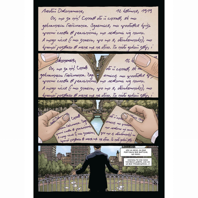 Комікси, манга та книги про героїв (7+ років) - Книжка «Провидіння. Колекційне видання. Том 1» Алан Мур (9786177782413)#3