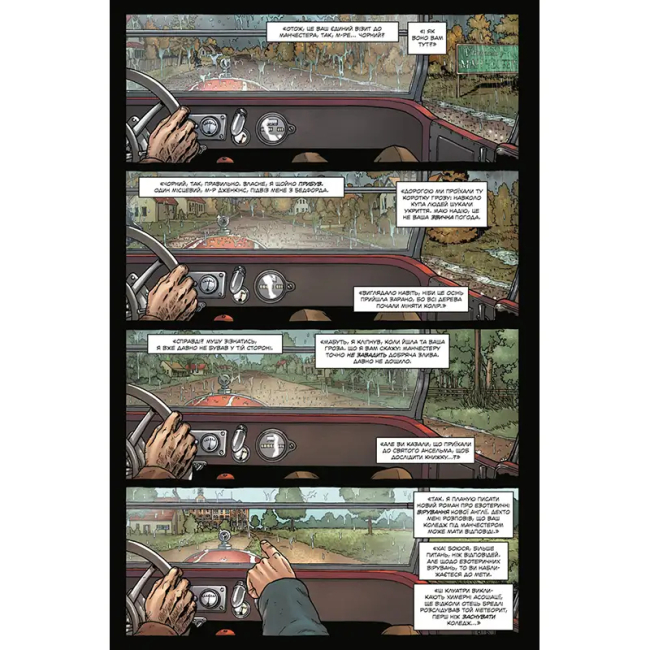 Комікси, манга та книги про героїв (7+ років) - Книжка «Провидіння. Колекційне видання. Том 2» Алан Мур (9786177782499)#2