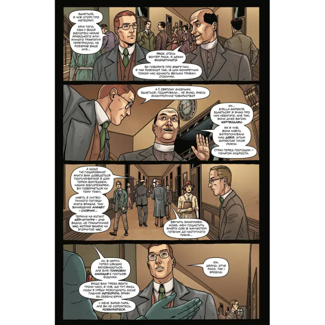 Комікси, манга та книги про героїв (7+ років) - Книжка «Провидіння. Колекційне видання. Том 2» Алан Мур (9786177782499)#4