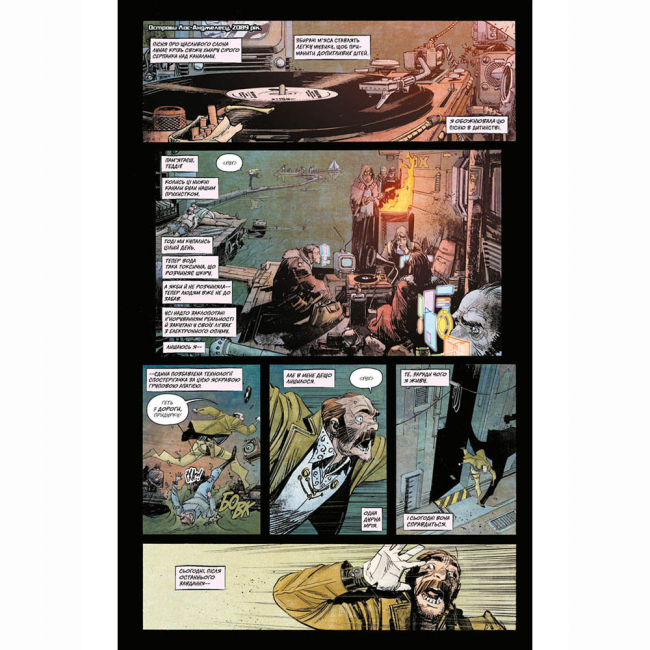 Комікси, манга та книги про героїв (7+ років) - Книжка «Токійський привид. Книга 1: Ядерний сад» Рік Ремендер (9786177782468)#2