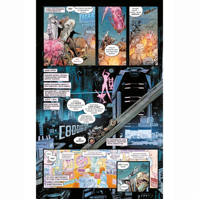 Комікси, манга та книги про героїв (7+ років) - Книжка «Токійський привид. Книга 1: Ядерний сад» Рік Ремендер (9786177782468)#4