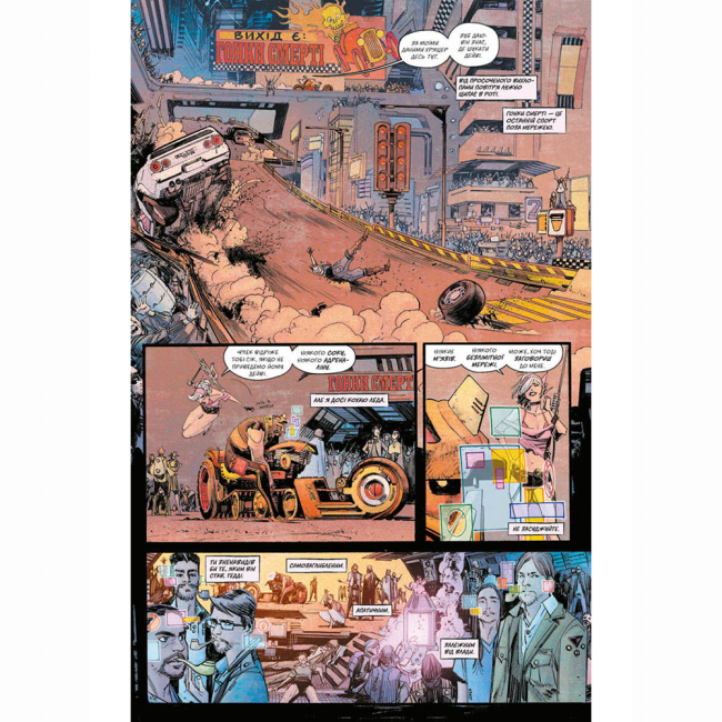 Комікси, манга та книги про героїв (7+ років) - Книжка «Токійський привид. Книга 1: Ядерний сад» Рік Ремендер (9786177782468)#5