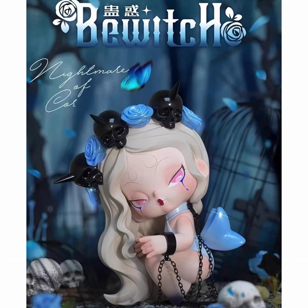 Фигурки персонажей - Фигурка-сюрприз 10/10 Toys Dodo Nami Nightmare core (DD-PA00068)#6