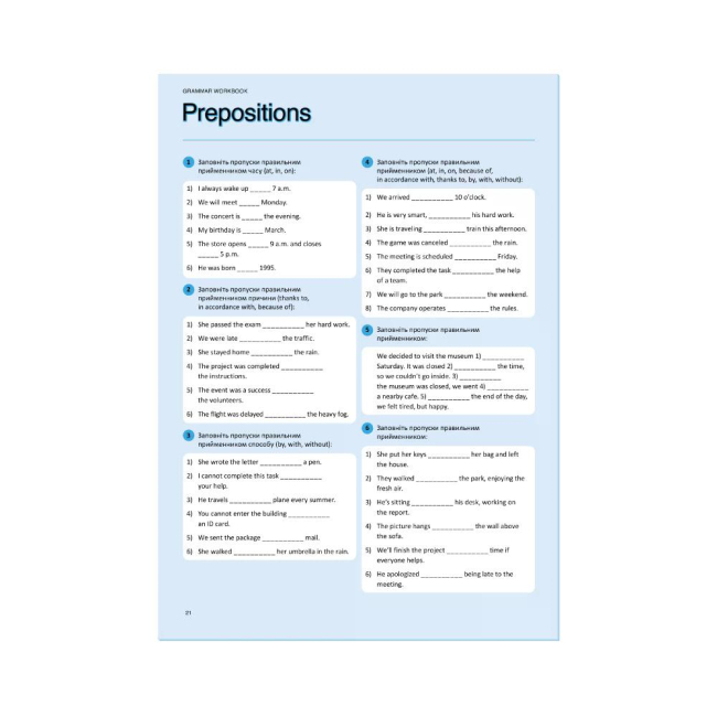 Навчальна література - Картки для вивчення англійської мови «English Grammar» (рівень А0-В2)  (9786177702992)#6