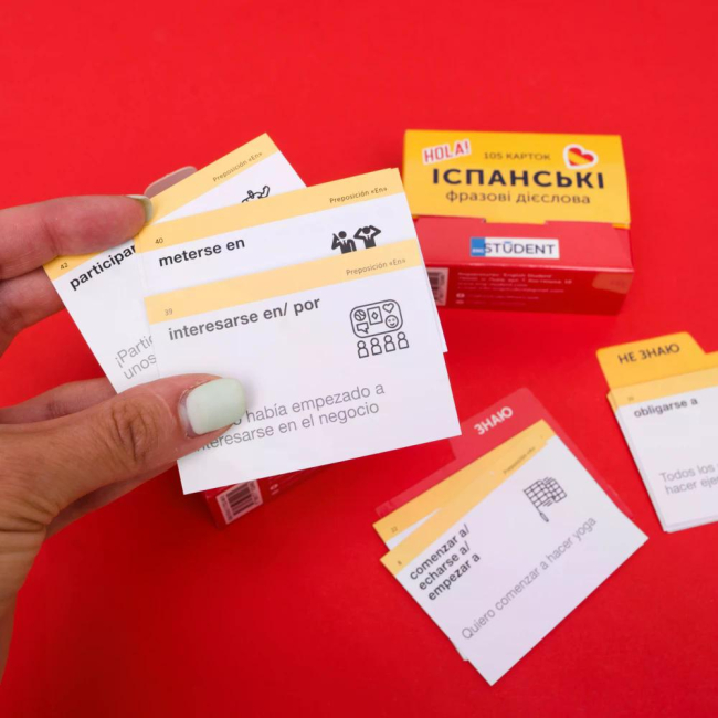 Навчальна література - Картки для вивчення іспанської мови «Іспанські фразові дієслова» (рівень А2-В1) (9786177702480)#4