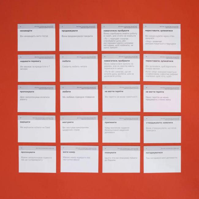 Учебная литература - Картки для вивчення англійської мови Gerund and Infinitive vol.1 (рівень А2-В1) (9786177702688)#5