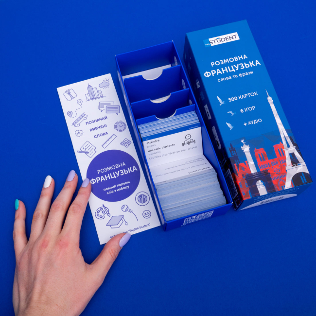 Учебная литература - Картки для вивчення французької мови (рівень А1-В1) (9789669773845)#5