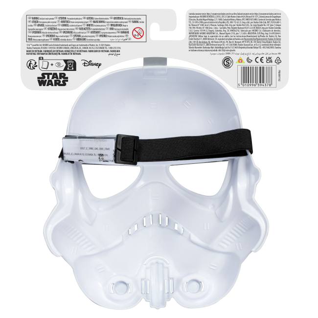Костюмы и маски - Маска Star Wars Штурмовик (G1431)#4