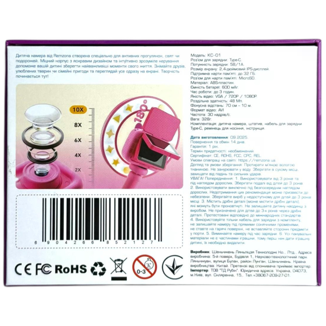 Фотоаппараты - Детская камера Remzona Fun Moments голубая (KC-01/1)#6