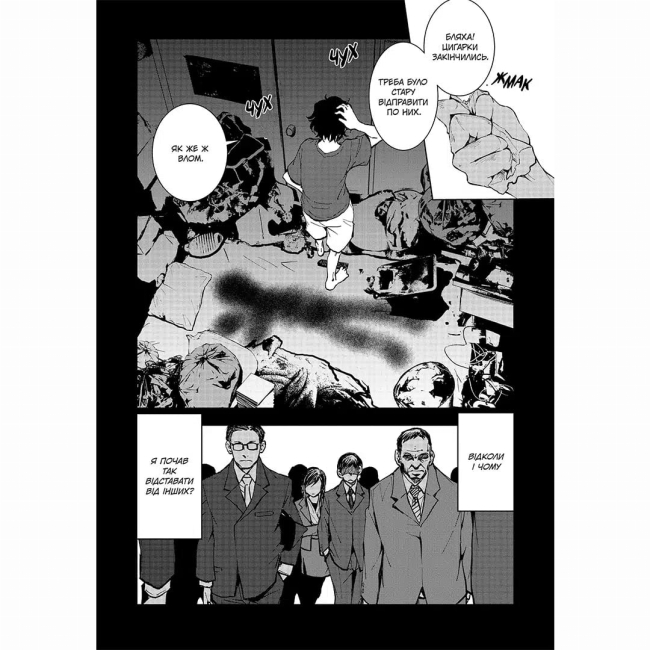 Комікси, манга та книги про героїв (7+ років) - ​Книжка «100 бажань до перетворення на зомбі. Том 5» Харо Асо (9786178516758)#3