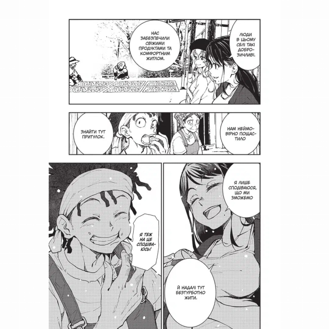 Комікси, манга та книги про героїв (7+ років) - ​Книжка «100 бажань до перетворення на зомбі. Том 5» Харо Асо (9786178516758)#4