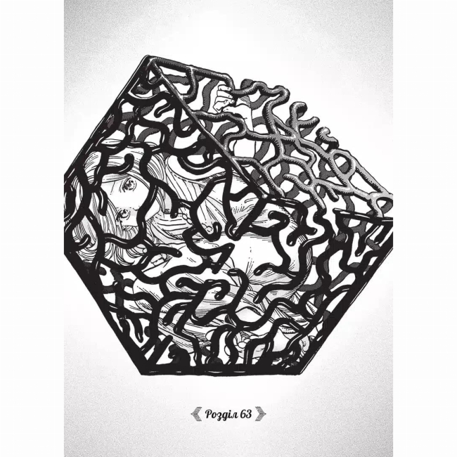 Комікси, манга та книги про героїв (7+ років) - ​Книжка «Ательє чаклунських капелюхів. Том 12» Камоме Шірахама (9786178516925)#2