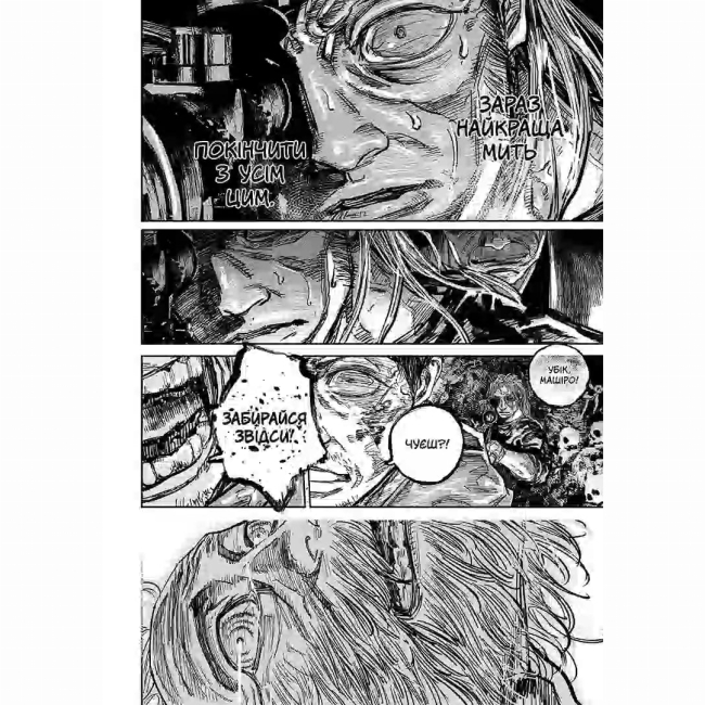 Комікси, манга та книги про героїв (7+ років) - ​Книжка «Ґаннібал. Том 12» Масаакі Ніномія (9786178516710)#2