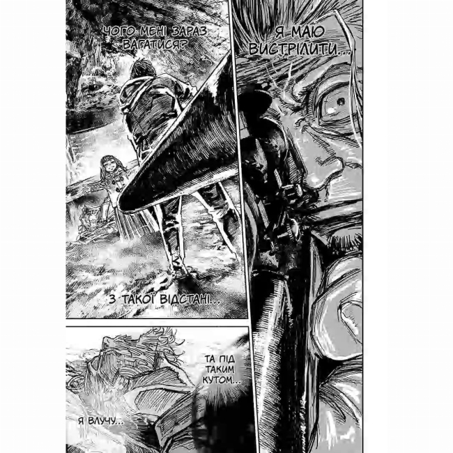 Комікси, манга та книги про героїв (7+ років) - ​Книжка «Ґаннібал. Том 12» Масаакі Ніномія (9786178516710)#3