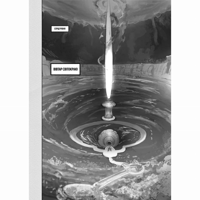 Комікси, манга та книги про героїв (7+ років) - ​Книжка «Зроблено в Безодні. Том 6» Акіхіто Цукуші (9786178636029)#3