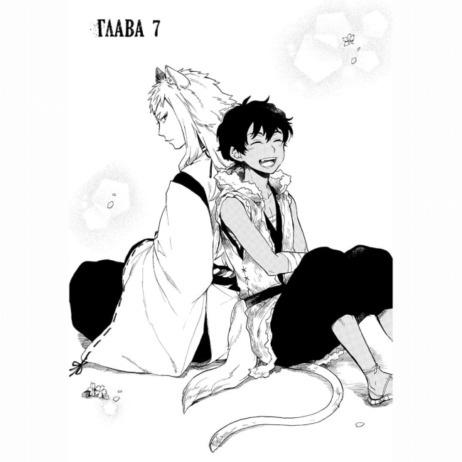 Комиксы, манга и книги о героях (7+ лет) - Книжка «Кенен. Том 2» Фуецудо, Ічімура Хітоші (9786178516871)#2