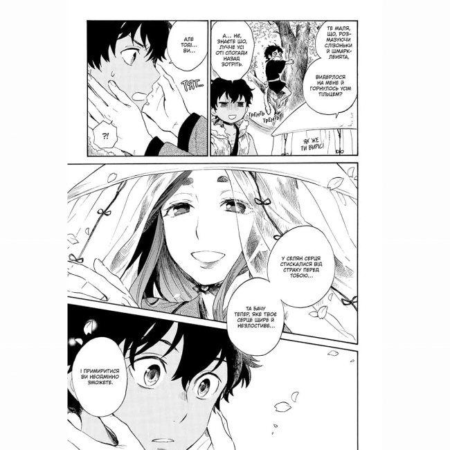 Комиксы, манга и книги о героях (7+ лет) - ​Книжка «Кенен. Том 2» Фуецудо, Ічімура Хітоші (9786178516871)#5