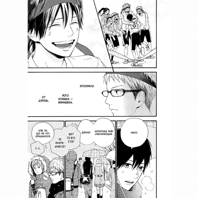 Комиксы, манга и книги о героях (7+ лет) - Книжка «Оранж. Том 7» Ічіґо Такано (9786178636081)#2