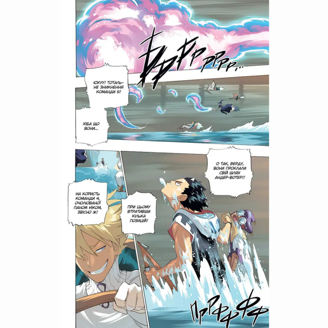 Комиксы, манга и книги о героях (7+ лет) - Книжка «Радіант. Том 11» Тоні Валенте (9786178516901)#2